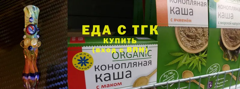 Cannafood марихуана  где можно купить наркотик  Вилючинск 